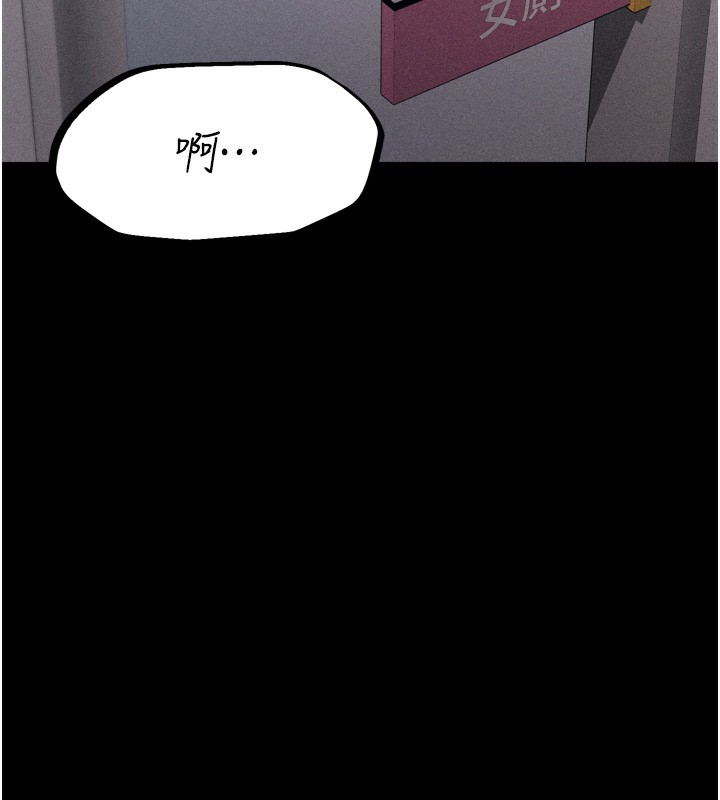 142P - 选手村:母猪调教
