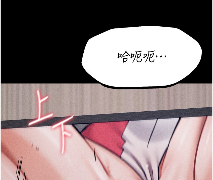143P - 选手村:母猪调教