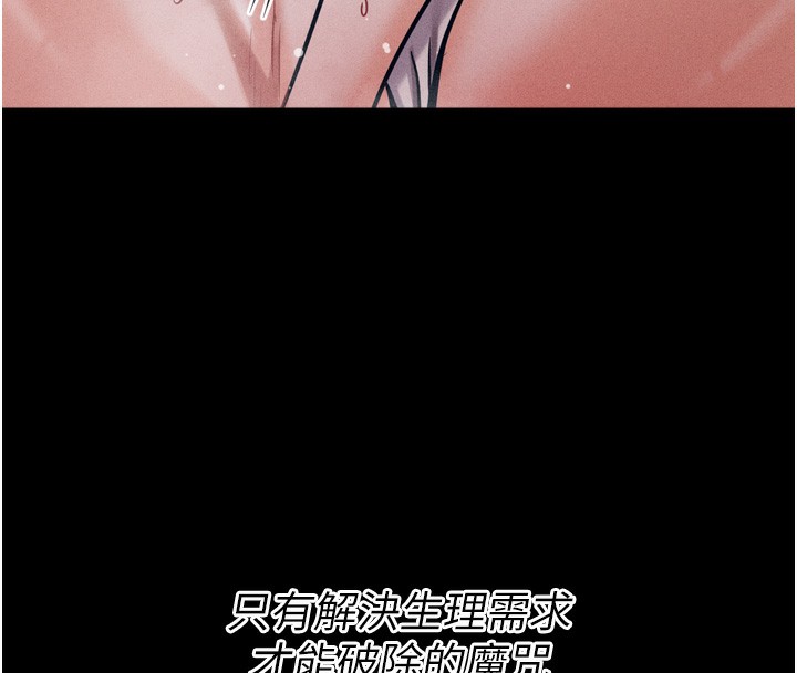 147P - 选手村:母猪调教