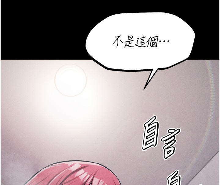 155P - 选手村:母猪调教