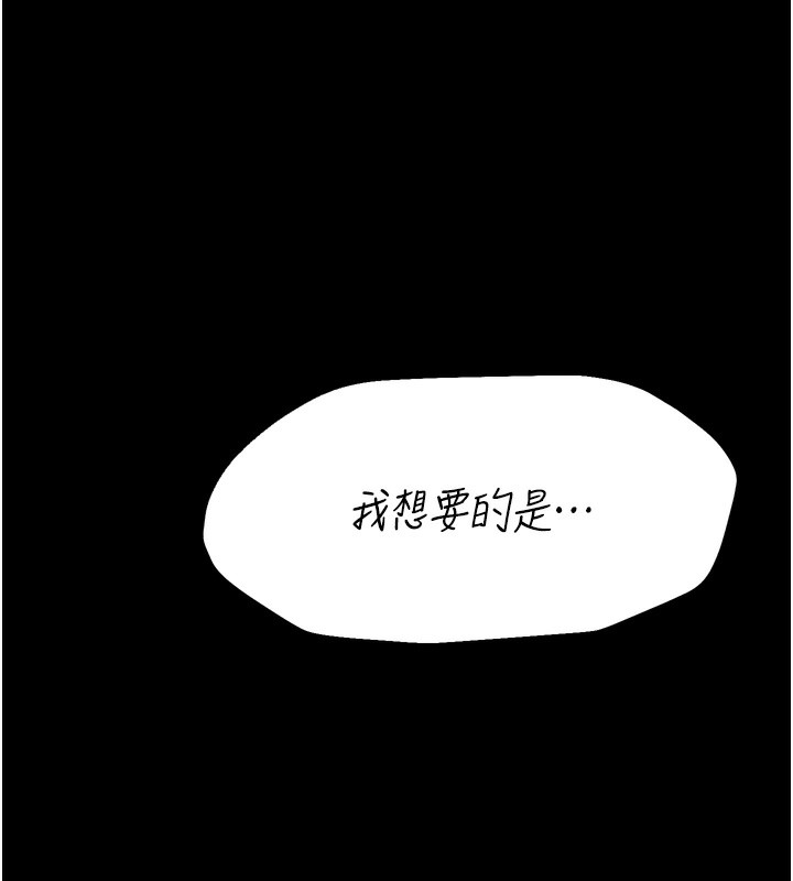 158P - 选手村:母猪调教