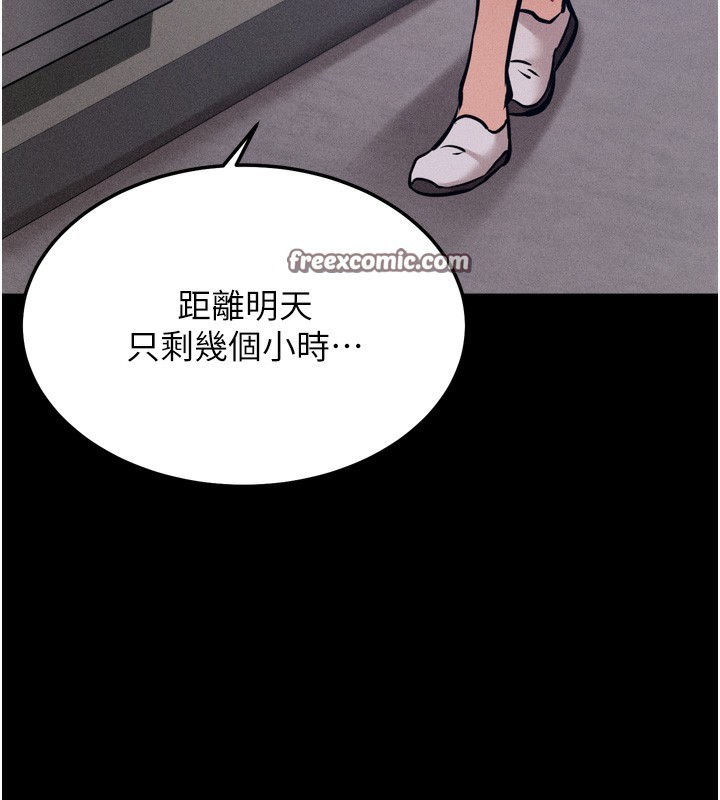 165P - 选手村:母猪调教