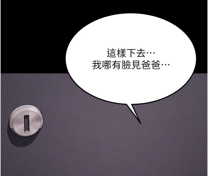 166P - 选手村:母猪调教