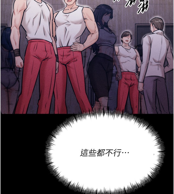 17P - 选手村:母猪调教