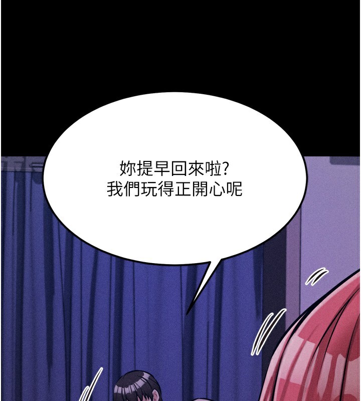 184P - 选手村:母猪调教
