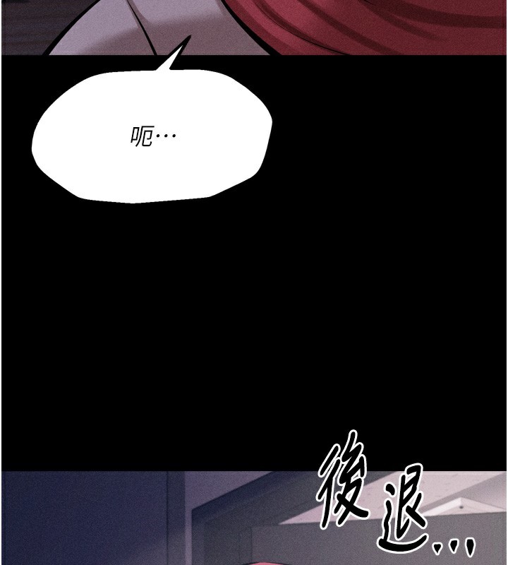 186P - 选手村:母猪调教