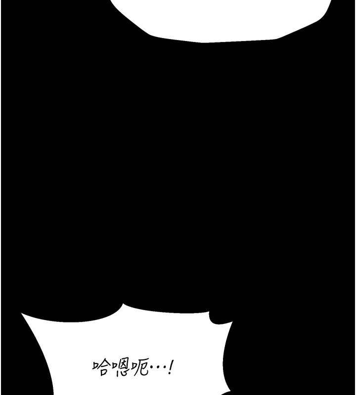 189P - 选手村:母猪调教