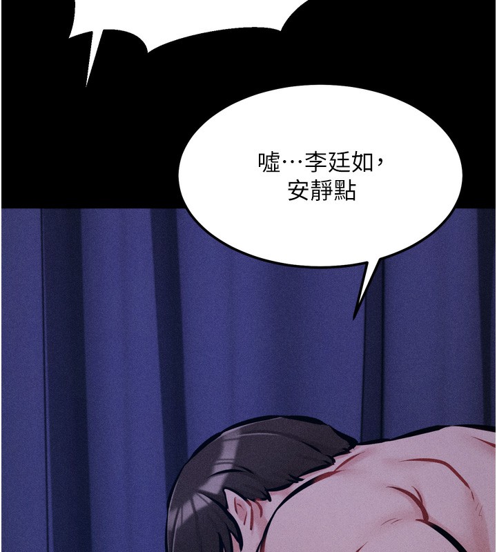 190P - 选手村:母猪调教