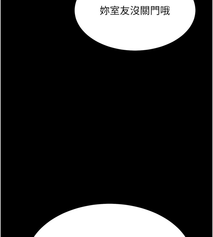 193P - 选手村:母猪调教