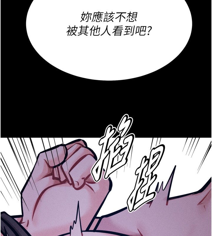194P - 选手村:母猪调教