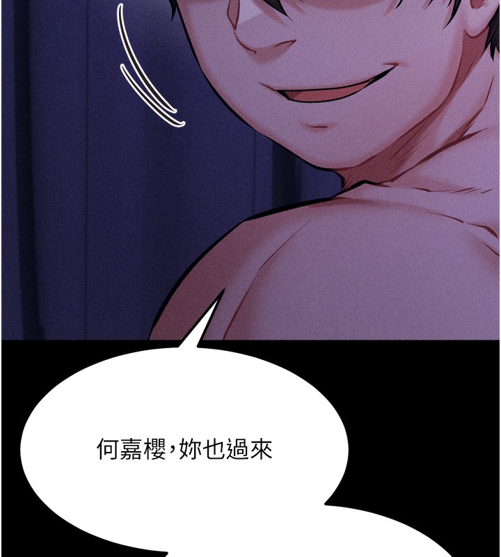 200P - 选手村:母猪调教