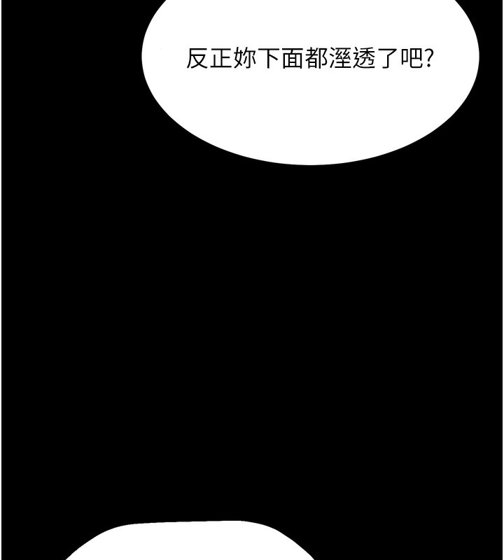 201P - 选手村:母猪调教