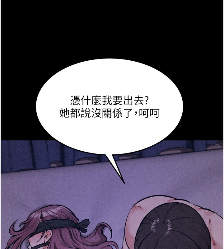 206P - 选手村:母猪调教