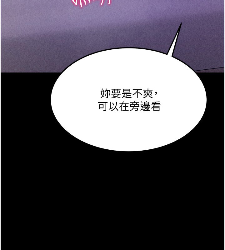 208P - 选手村:母猪调教