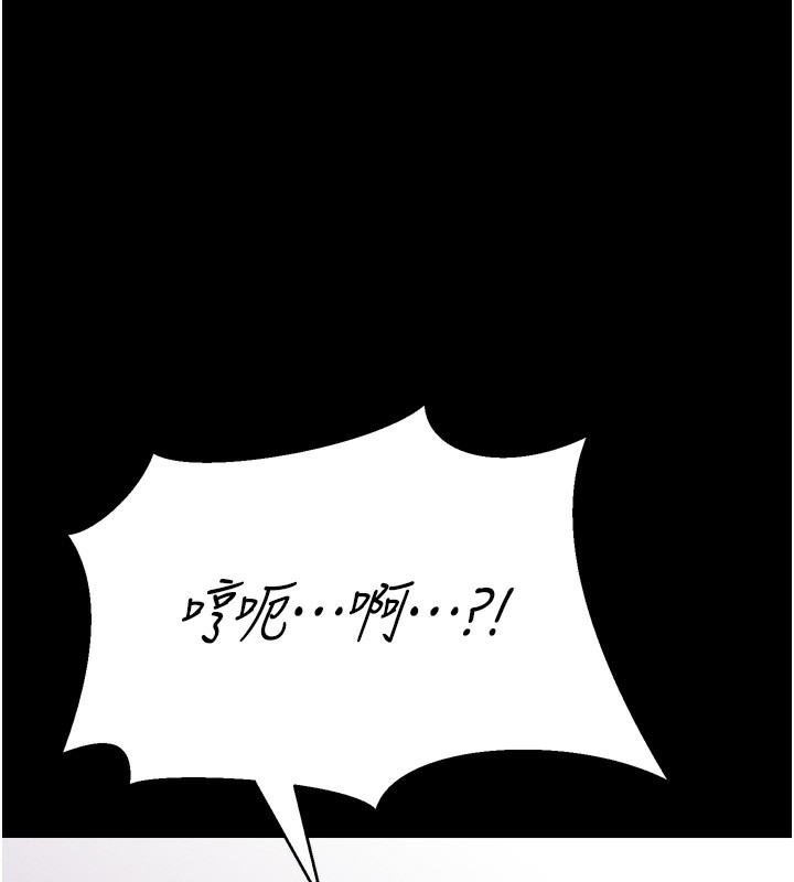 212P - 选手村:母猪调教