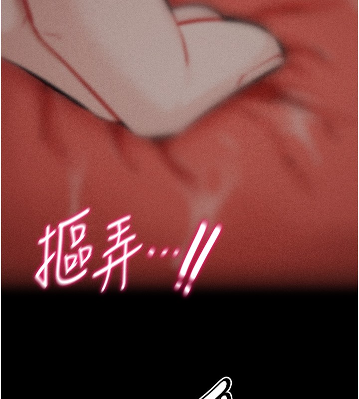 223P - 选手村:母猪调教