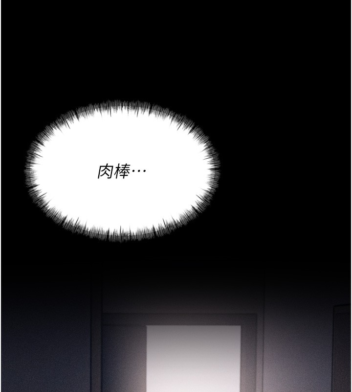 229P - 选手村:母猪调教
