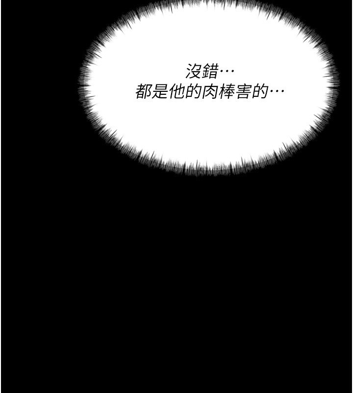 234P - 选手村:母猪调教