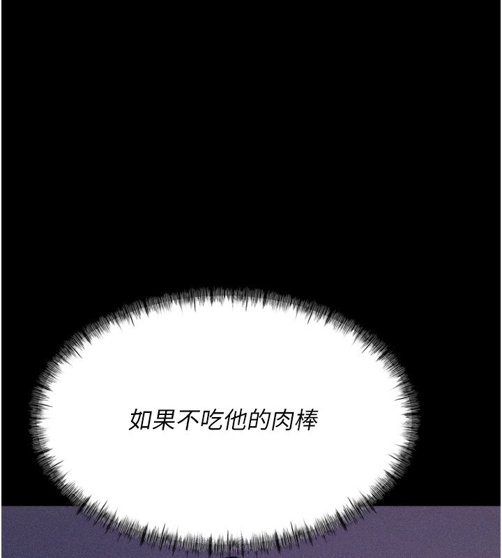 241P - 选手村:母猪调教