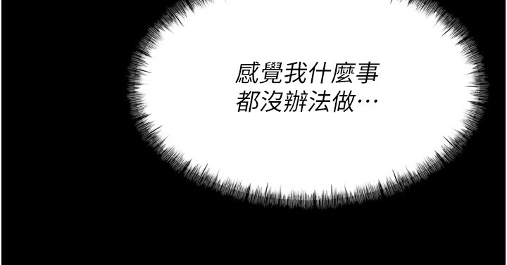 244P - 选手村:母猪调教