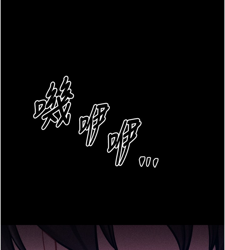 245P - 选手村:母猪调教