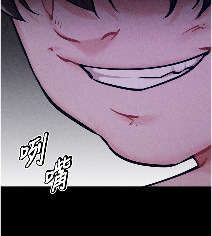 246P - 选手村:母猪调教