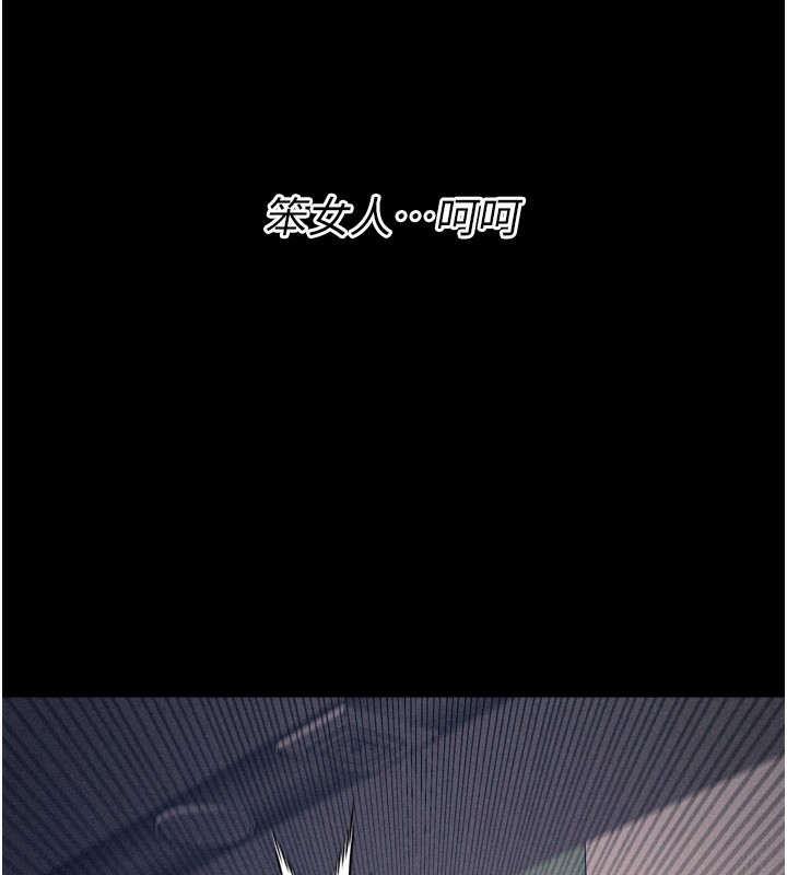 247P - 选手村:母猪调教