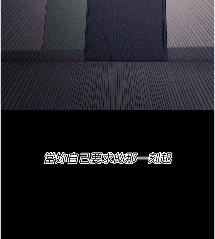 249P - 选手村:母猪调教