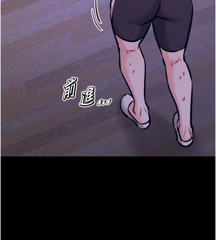 253P - 选手村:母猪调教