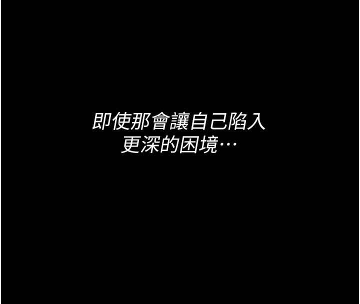 260P - 选手村:母猪调教