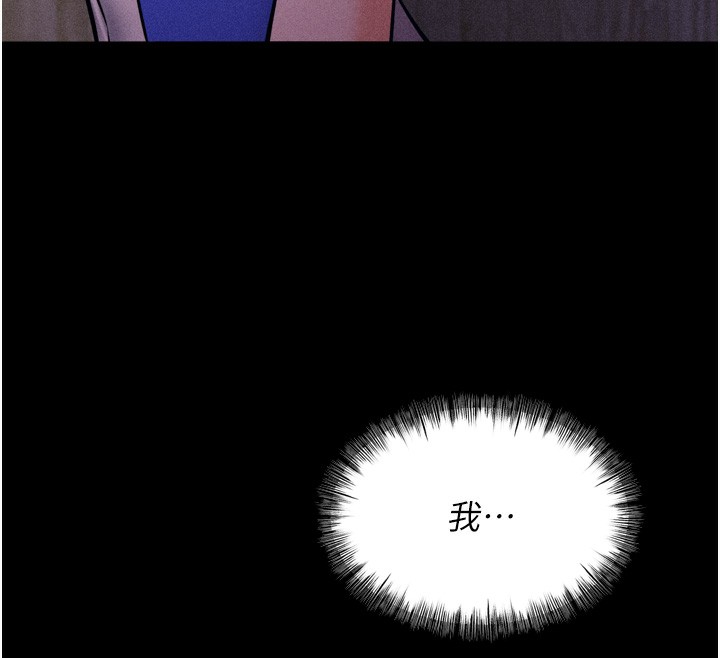 31P - 选手村:母猪调教