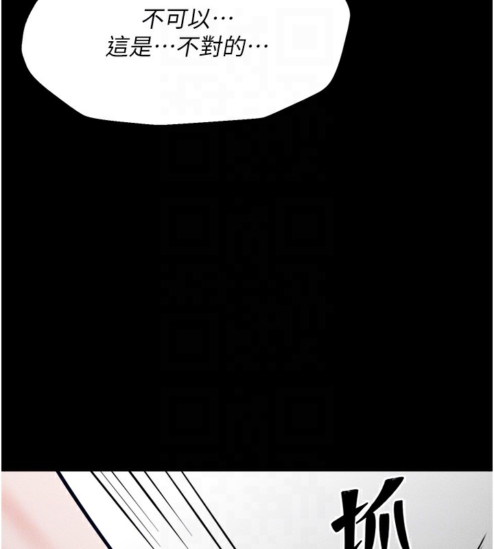 48P - 选手村:母猪调教