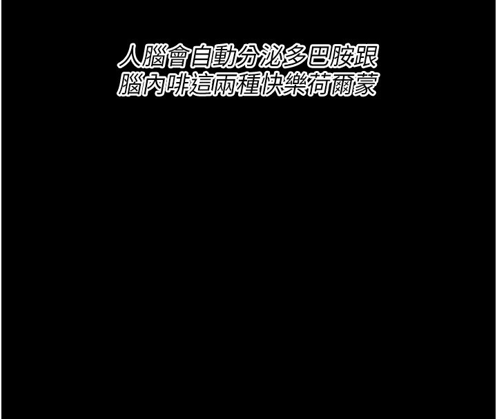 4P - 选手村:母猪调教