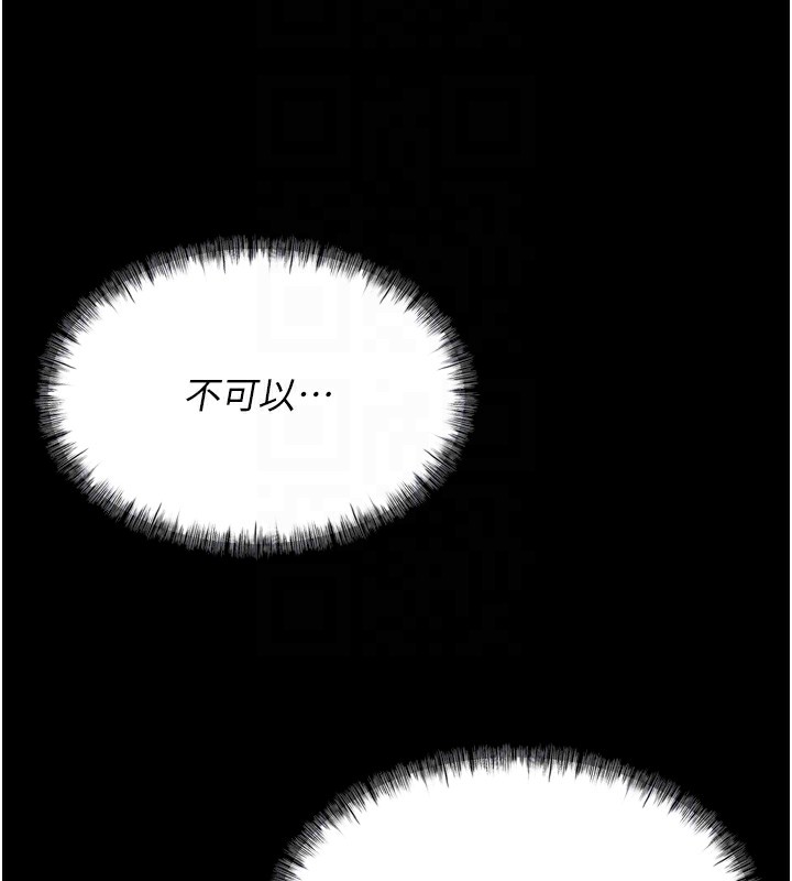 50P - 选手村:母猪调教