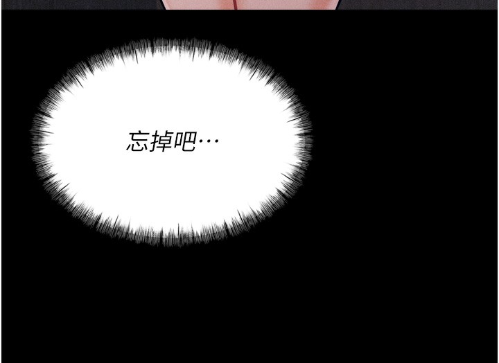 58P - 选手村:母猪调教