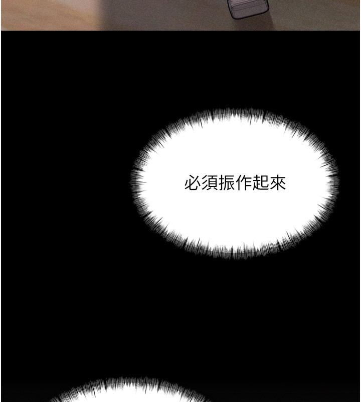 61P - 选手村:母猪调教