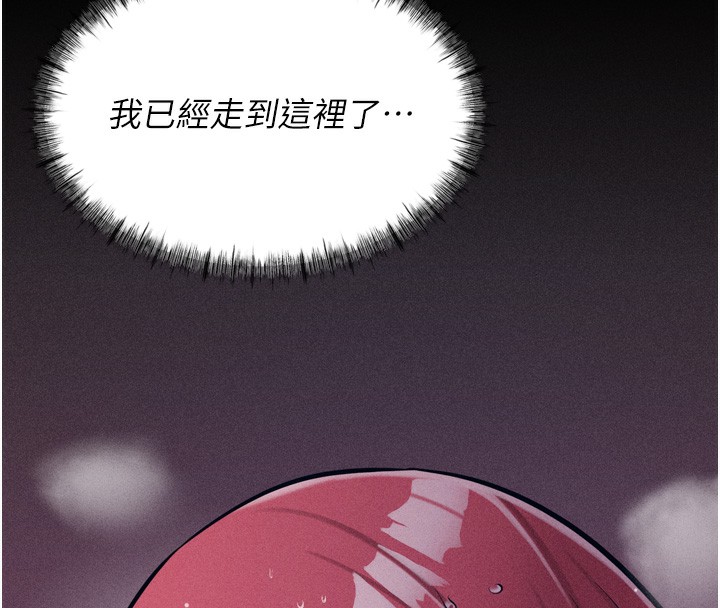 62P - 选手村:母猪调教