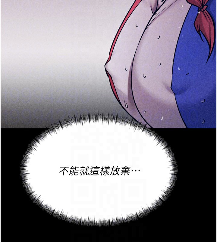 64P - 选手村:母猪调教