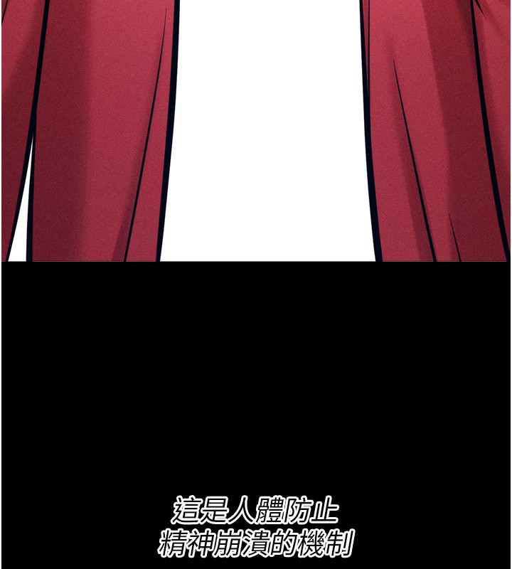 6P - 选手村:母猪调教