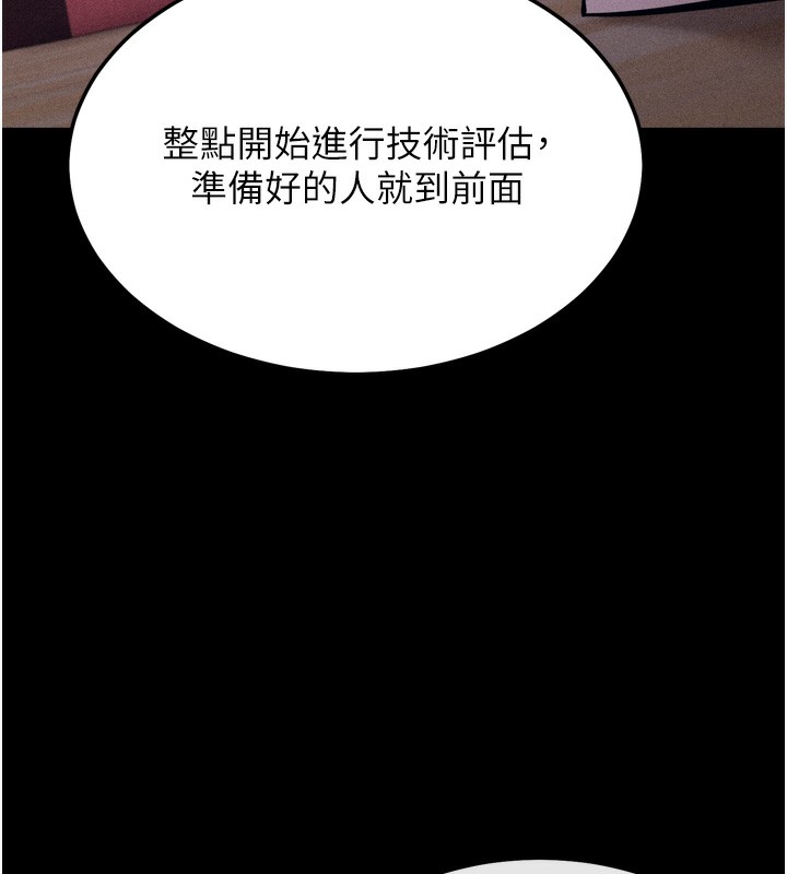 72P - 选手村:母猪调教