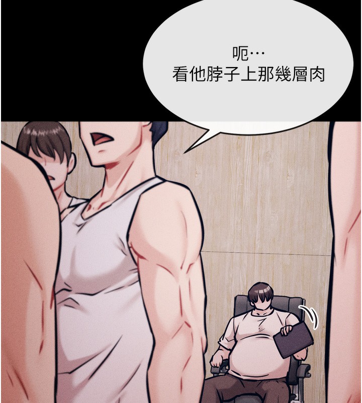 73P - 选手村:母猪调教