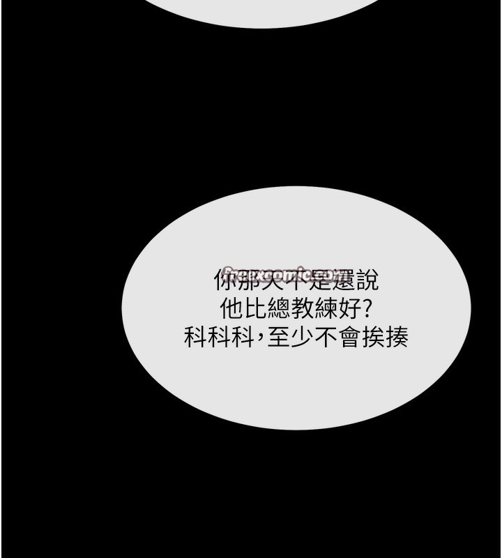 75P - 选手村:母猪调教
