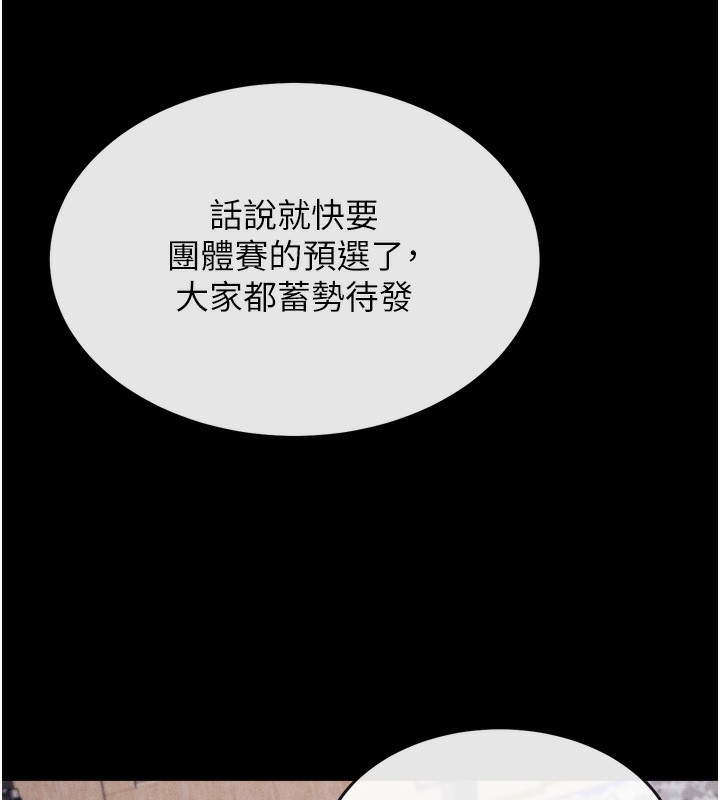 76P - 选手村:母猪调教