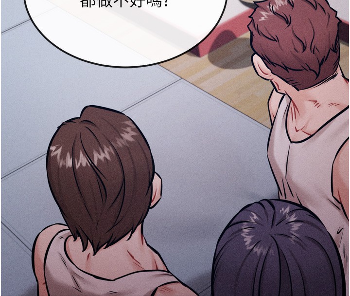 78P - 选手村:母猪调教