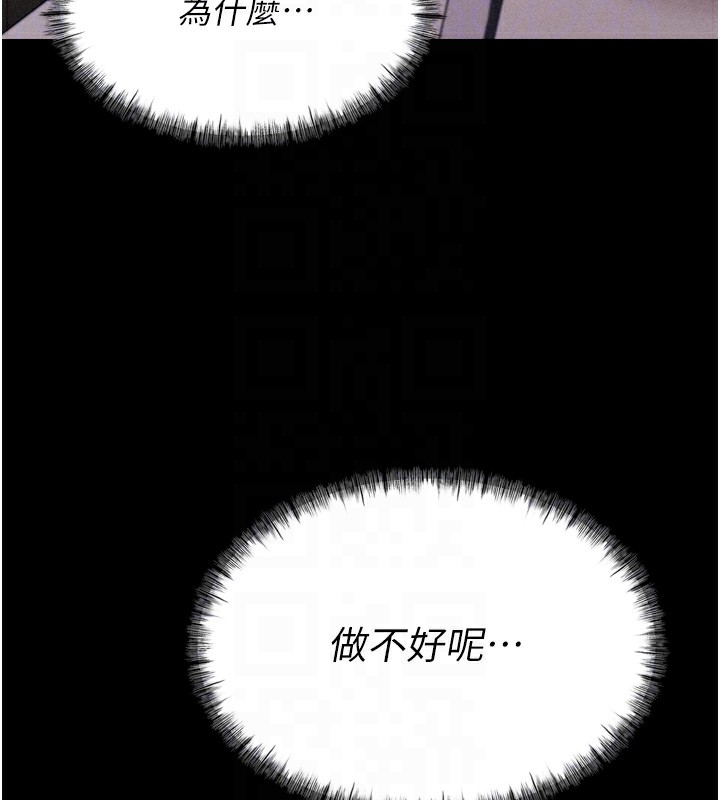 85P - 选手村:母猪调教