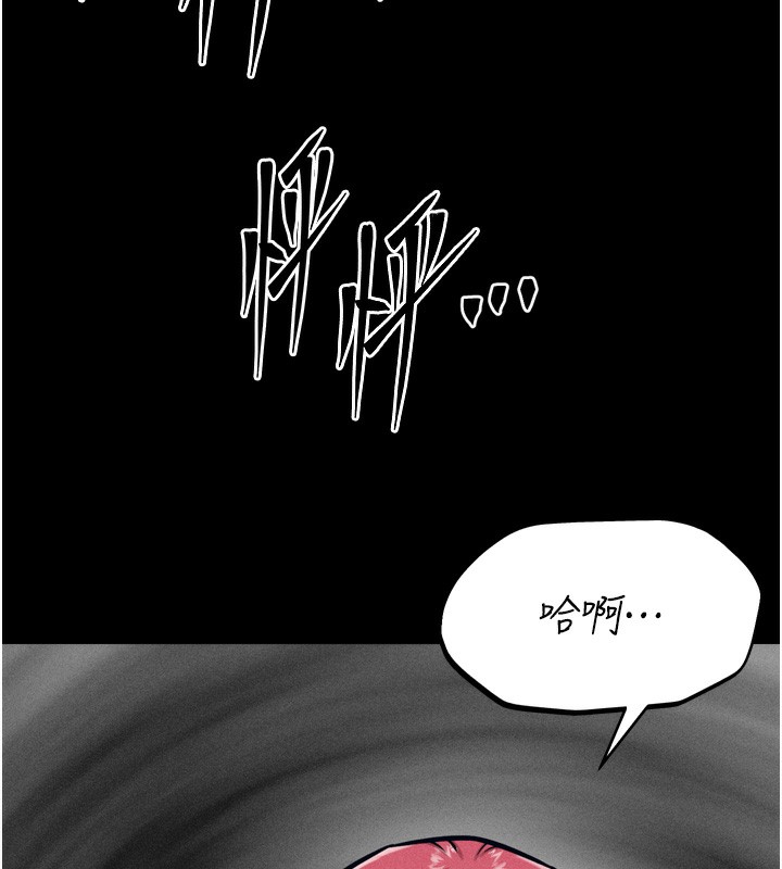 89P - 选手村:母猪调教