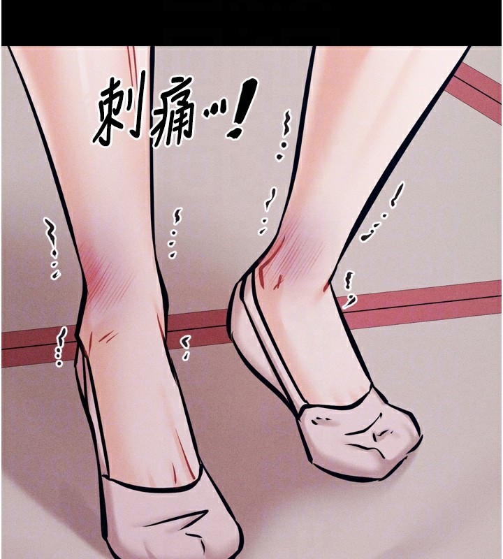 93P - 选手村:母猪调教