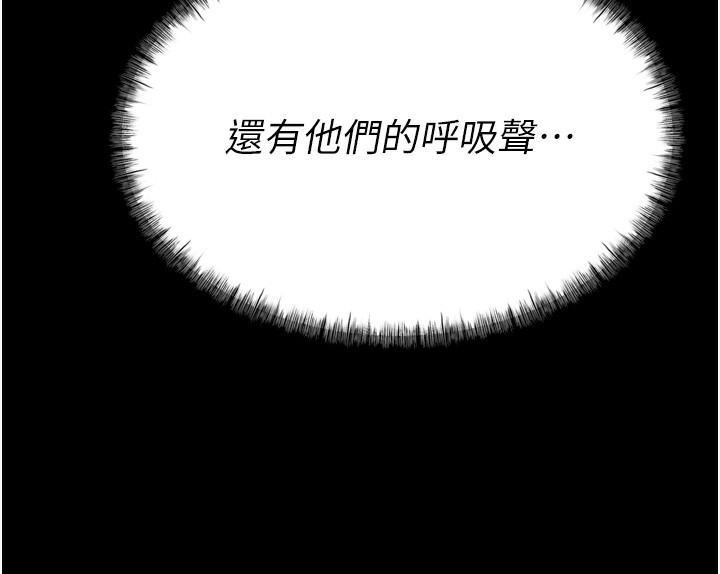 99P - 选手村:母猪调教