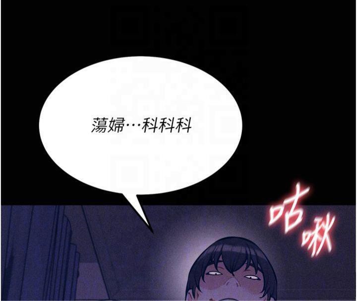 101P - 选手村:母猪调教