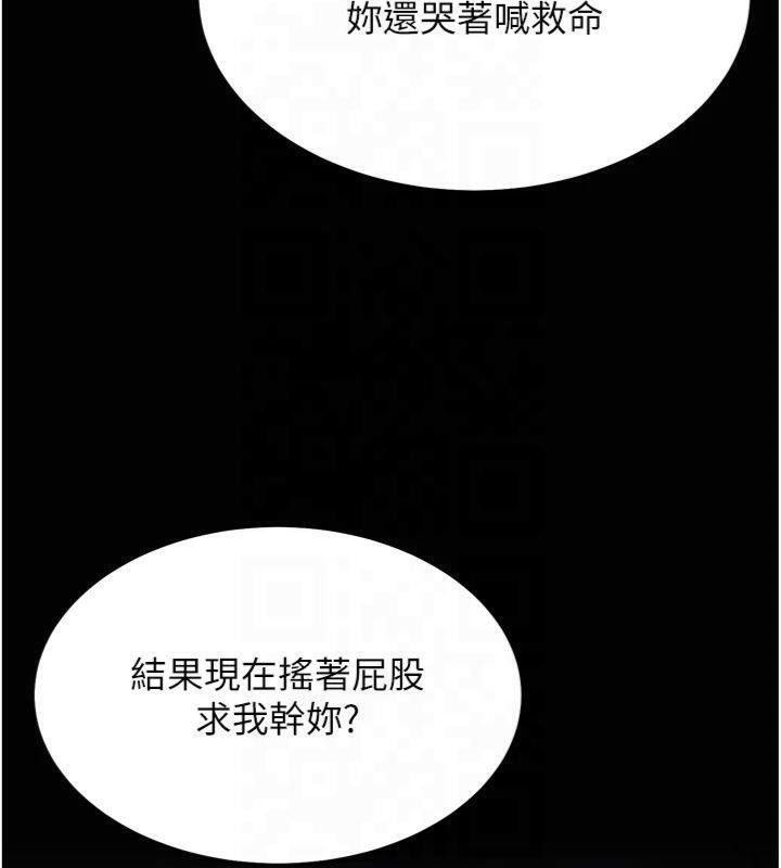 104P - 选手村:母猪调教